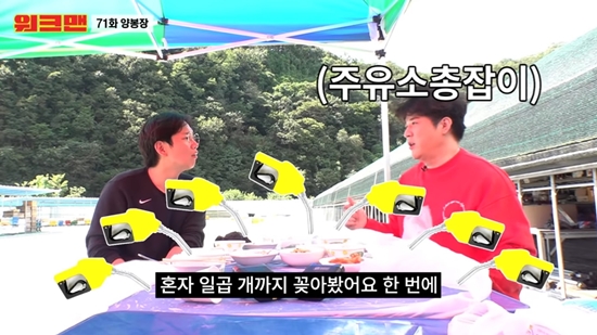 신동주유소 이미지