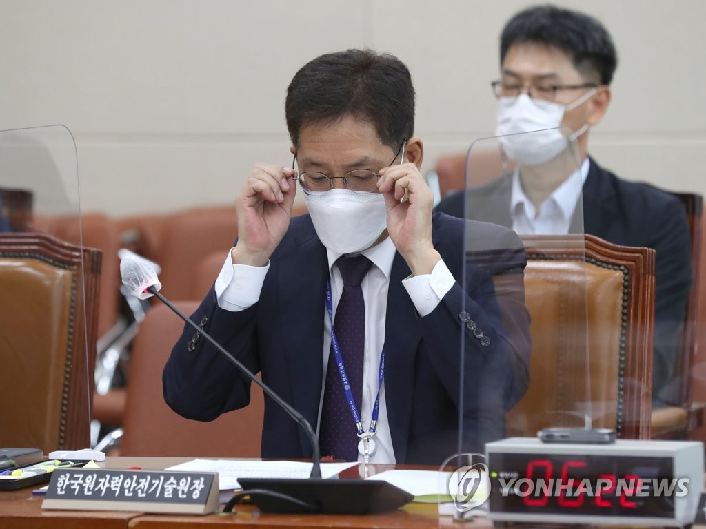 안전과학기술원 이미지