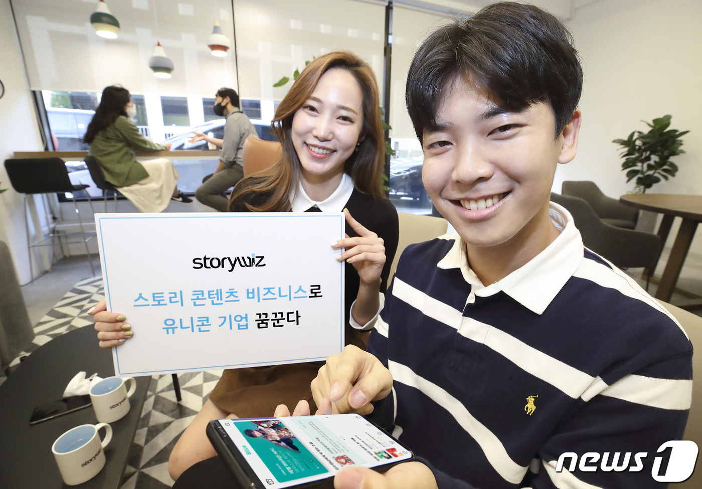 위즈스토리 이미지