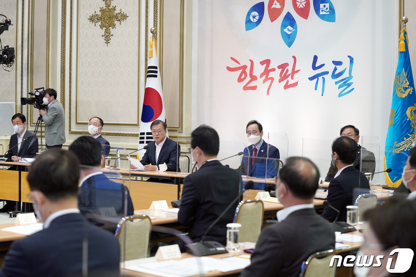 뉴딜시스템 이미지