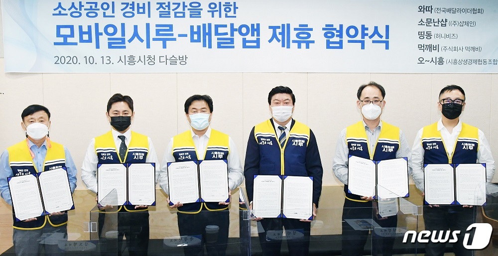 주식회사 먹깨비 이미지