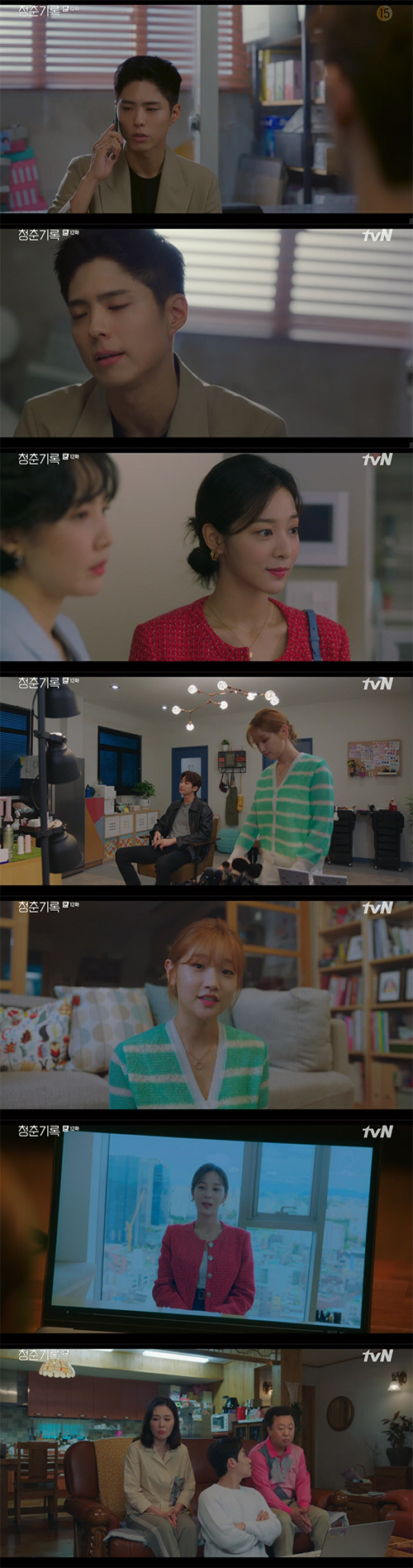 Park Bo-gum and Park So-dam are clouded by the love front.In the TVN Monday drama Record of Youth broadcast on the 13th, Park Bo-gum and Park So-dam relieved the rumors and received help, and a little cloudy clouds came to the front of affection.Sa Hye-joon said to Won Hae-hyo, I have help to receive and I do not have help. But Jias help is the latter.Won Hae-hyo was angry and said, If you were before, you would not do it.Won Hae-hyo said, Youre so busy these days and Hannah Jeter and Kim Jin-woo are a couple.Sa Hye-joon asked, When did you know you were dating Jinwoo and Hannah Jeter? Won Hae-hyo said, Did you know?When Jung Jia met with Won Hae Hyo, I have to be good with Hye Jun.I do not think you are good with Jung Ha. Won Hae Hyo said firmly, Even if you meet Hye Jun and you, you are not a person who eats anything. Han Ae-sook (Ha Hee-ra) was suffering from searching for bad articles about her son. Every time I see it, I feel feverish.I do not think the people of the station are stupid and give it to me. He showed anger at Lee Kyoung-mi (Park Sung-yeon).Lee Kyoung-mi advised Han Ae-sook, The representative is too bad; Hye-joon should move to a big company, and the company name is not Champon or Chinese house.Kim Yi-young (Shin Ae-ra) tells her daughter Hannah Jeter (Joe Yu-jung) about dating Kim Jin-woo (Kwon Soo-hyun), saying, When I get married, I have to live only one person.And just be good at contraception - just come home playing, he said.One Hannah Jeter was angry, Why do you claim ownership? And Kim Yi-young took off the car key, saying, Come to know how hard it is to meet without a future.I thought I could not beat my mother, said Hannah Jeter, who met Kim Jin-woo, and Kim Jin-woo said, Love is fantasy. Marriage is reality.I dont intend to move on from fantasy, because I love you, she said.Jung Jia went to Champon Enter and met Sa Hye-joon. Sa Hye-joon said coolly, I do not want you to appear in my life. Jung Jia said, I knew I could not stay as a man.Lets get a little comfortable now, he said.Jung Jia said, I was so happy when you went well. Im the one whos ruining you. I dont want anyone else to ruin you.I do not owe you anymore, he said, and said why he helped.Park Do-ha (Kim Gun-woo) went to Lee Tae-soos office and began to suspect, Its strange to see, there are too many Hae-hyo followers.Park Do-ha said, I feel uncomfortable with the self-esteem of the body from Haehyo.Won Hae Hyo went to the shop of Ahn Jung-ha and said, I received the contact information of the woman who talked about it at that time.But An Jeong-ha refused, Theres an airing this evening.Won Hae-hyo asked, Why do not you say that you are solid? And asked about the difficult times these days, and he showed his belief in his boyfriend, Sa Hye-joon, saying, Its hard but I will tell you when.Sa Hye-joon met Kim Jin-woo and drank and said, I fought Haehyo because of the Jia interview. Kim Jin-woo worried, But what if you see the interview?I have an interview with Jia sister alone, said Won Hae-hyo, who returned to a stable house. I do not feel like talking to you, I have to see Love Live now.Im sorry, but I have to meet you to talk about it, said Sa Hye-joon, who called me to Confession under the title of Stable Love Live!I reconnected to the stable Love Live!, which hung up, and said, Yes, you are actually my boyfriend.In the end, Kim Jin-woo and Sa Hye-joon, who drank alcohol, came to the fans and asked, Can you take a picture together?But fans posted on SNS, Sa Hye-joon is drinking with his boyfriend.Kim Jin-woo, who met Won Hae-hyo, asked, How were you? Won Hae-hyo said, How did you think about dating Hannah Jeter? But you did not think to talk to me.Lets get one shot, he said, but he was angry.Sa Hye-joon said, Mom did not forget that I was a child when I was a child.Lingnan (Park Soo-young), who saw this, was surprised that he made all this a year, and Han Ae-sook cried when he saw his sons hard-earned money and said, I do not want to receive this money.I did not date Charlie Chung, right?I have to make reasonable doubts, and Lingnan eventually called Lee Min-jae (Shin Dong-mi) and asked, I called because I was curious, but when did I have a manager contract with Hye Jun?Lee Min-jae said, The time has passed to write the contract, but if you do not want each other in the contract, you will be terminated. But what did Hye-joon talk about the contract?After breaking up with Kim Jin-woo, Sa Hye-joon went to the house of Ahn Jeong-ha.I fell in love with my girlfriend and told us that it was a small thing, and Haehyo introduced me to Top Star Actor. I want to be the persons exclusive. Sa Hye-joon, who listened to this story, said, I will be pushed by Hae-hyo. Sa Hye-joon asked, Have you seen the Jia interview? Stable I felt bad.But why do not you discuss this with me when it happens? Why do I make me think about various things alone? You make your anger calm, I want to show you only good things, said Sa Hye-joon, and said, I am a child, thats what my parents are talking about.Sa Hye-joon said, If I show pain to my loved ones, my self-esteem falls. He said, The people you love are rather frustrated if you hide.In addition, Lingnan, the arm of Sa Hye-joon, asked Lee Min-jae, who came to his house early in the morning, Did you sue Sa Hye-joon? Lee Min-jae said, The first evil was filed.Sa Hye-joon told Lingnan, I know my dad is worried about my work, but Min-jae is my person. Please do not hurt me.For the entertainer who connected with Won Hae Hyo, he was waiting for the bus alone while the rain was going to the local filming location, and he called Sa Hye Jun, but Sahejun, who boarded the plane for an overseas fan meeting, did not receive the phone call.At this time, Won Hae Hyo appeared in front of the stable and handed the umbrella.There was no stable word when I went home in the car of Won Hae Hyo, and I was told to bring Won Hae Hyo to the house.