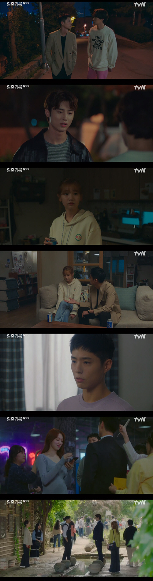 Park Bo-gum and Park So-dam are clouded by the love front.In the TVN Monday drama Record of Youth broadcast on the 13th, Park Bo-gum and Park So-dam relieved the rumors and received help, and a little cloudy clouds came to the front of affection.Sa Hye-joon said to Won Hae-hyo, I have help to receive and I do not have help. But Jias help is the latter.Won Hae-hyo was angry and said, If you were before, you would not do it.Won Hae-hyo said, Youre so busy these days and Hannah Jeter and Kim Jin-woo are a couple.Sa Hye-joon asked, When did you know you were dating Jinwoo and Hannah Jeter? Won Hae-hyo said, Did you know?When Jung Jia met with Won Hae Hyo, I have to be good with Hye Jun.I do not think you are good with Jung Ha. Won Hae Hyo said firmly, Even if you meet Hye Jun and you, you are not a person who eats anything. Han Ae-sook (Ha Hee-ra) was suffering from searching for bad articles about her son. Every time I see it, I feel feverish.I do not think the people of the station are stupid and give it to me. He showed anger at Lee Kyoung-mi (Park Sung-yeon).Lee Kyoung-mi advised Han Ae-sook, The representative is too bad; Hye-joon should move to a big company, and the company name is not Champon or Chinese house.Kim Yi-young (Shin Ae-ra) tells her daughter Hannah Jeter (Joe Yu-jung) about dating Kim Jin-woo (Kwon Soo-hyun), saying, When I get married, I have to live only one person.And just be good at contraception - just come home playing, he said.One Hannah Jeter was angry, Why do you claim ownership? And Kim Yi-young took off the car key, saying, Come to know how hard it is to meet without a future.I thought I could not beat my mother, said Hannah Jeter, who met Kim Jin-woo, and Kim Jin-woo said, Love is fantasy. Marriage is reality.I dont intend to move on from fantasy, because I love you, she said.Jung Jia went to Champon Enter and met Sa Hye-joon. Sa Hye-joon said coolly, I do not want you to appear in my life. Jung Jia said, I knew I could not stay as a man.Lets get a little comfortable now, he said.Jung Jia said, I was so happy when you went well. Im the one whos ruining you. I dont want anyone else to ruin you.I do not owe you anymore, he said, and said why he helped.Park Do-ha (Kim Gun-woo) went to Lee Tae-soos office and began to suspect, Its strange to see, there are too many Hae-hyo followers.Park Do-ha said, I feel uncomfortable with the self-esteem of the body from Haehyo.Won Hae Hyo went to the shop of Ahn Jung-ha and said, I received the contact information of the woman who talked about it at that time.But An Jeong-ha refused, Theres an airing this evening.Won Hae-hyo asked, Why do not you say that you are solid? And asked about the difficult times these days, and he showed his belief in his boyfriend, Sa Hye-joon, saying, Its hard but I will tell you when.Sa Hye-joon met Kim Jin-woo and drank and said, I fought Haehyo because of the Jia interview. Kim Jin-woo worried, But what if you see the interview?I have an interview with Jia sister alone, said Won Hae-hyo, who returned to a stable house. I do not feel like talking to you, I have to see Love Live now.Im sorry, but I have to meet you to talk about it, said Sa Hye-joon, who called me to Confession under the title of Stable Love Live!I reconnected to the stable Love Live!, which hung up, and said, Yes, you are actually my boyfriend.In the end, Kim Jin-woo and Sa Hye-joon, who drank alcohol, came to the fans and asked, Can you take a picture together?But fans posted on SNS, Sa Hye-joon is drinking with his boyfriend.Kim Jin-woo, who met Won Hae-hyo, asked, How were you? Won Hae-hyo said, How did you think about dating Hannah Jeter? But you did not think to talk to me.Lets get one shot, he said, but he was angry.Sa Hye-joon said, Mom did not forget that I was a child when I was a child.Lingnan (Park Soo-young), who saw this, was surprised that he made all this a year, and Han Ae-sook cried when he saw his sons hard-earned money and said, I do not want to receive this money.I did not date Charlie Chung, right?I have to make reasonable doubts, and Lingnan eventually called Lee Min-jae (Shin Dong-mi) and asked, I called because I was curious, but when did I have a manager contract with Hye Jun?Lee Min-jae said, The time has passed to write the contract, but if you do not want each other in the contract, you will be terminated. But what did Hye-joon talk about the contract?After breaking up with Kim Jin-woo, Sa Hye-joon went to the house of Ahn Jeong-ha.I fell in love with my girlfriend and told us that it was a small thing, and Haehyo introduced me to Top Star Actor. I want to be the persons exclusive. Sa Hye-joon, who listened to this story, said, I will be pushed by Hae-hyo. Sa Hye-joon asked, Have you seen the Jia interview? Stable I felt bad.But why do not you discuss this with me when it happens? Why do I make me think about various things alone? You make your anger calm, I want to show you only good things, said Sa Hye-joon, and said, I am a child, thats what my parents are talking about.Sa Hye-joon said, If I show pain to my loved ones, my self-esteem falls. He said, The people you love are rather frustrated if you hide.In addition, Lingnan, the arm of Sa Hye-joon, asked Lee Min-jae, who came to his house early in the morning, Did you sue Sa Hye-joon? Lee Min-jae said, The first evil was filed.Sa Hye-joon told Lingnan, I know my dad is worried about my work, but Min-jae is my person. Please do not hurt me.For the entertainer who connected with Won Hae Hyo, he was waiting for the bus alone while the rain was going to the local filming location, and he called Sa Hye Jun, but Sahejun, who boarded the plane for an overseas fan meeting, did not receive the phone call.At this time, Won Hae Hyo appeared in front of the stable and handed the umbrella.There was no stable word when I went home in the car of Won Hae Hyo, and I was told to bring Won Hae Hyo to the house.