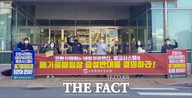 이앤티시스템 이미지