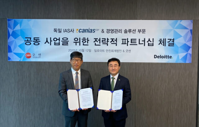 안진회계법인 이미지