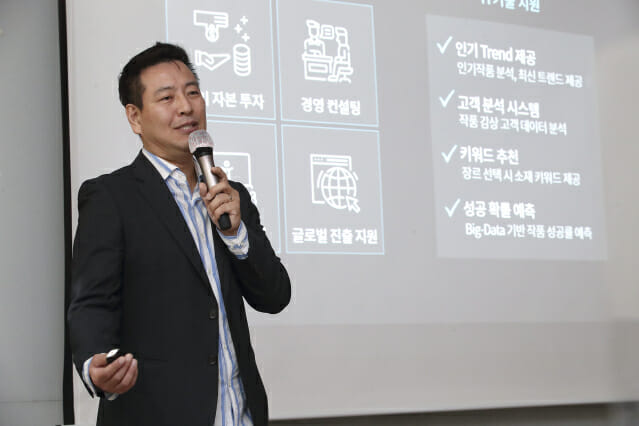위즈스토리 이미지