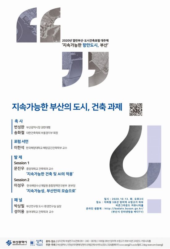 영남건축사사무소 이미지