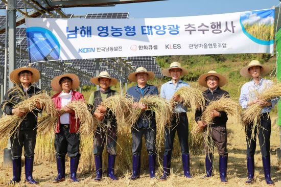 태양광발전사회적협동조합 이미지