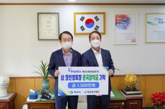 목포신항만운영 주식회사 이미지