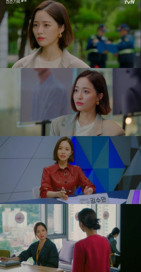 I hate you.Actor Bae Yunkyoung shines his presence in Record of Youth with a thin charm.On the other hand, Record of Youth is broadcast every Monday and Tuesday at 9 pm.Photo: TVN Record of Youth broadcast capture