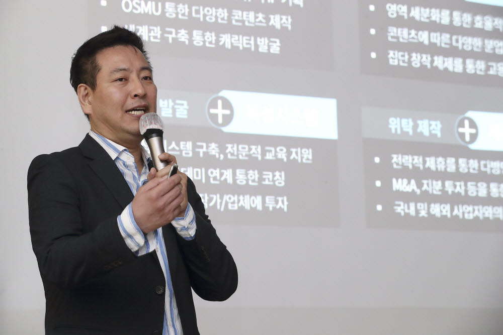 위즈스토리 이미지