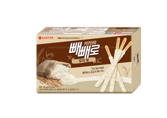 쌀이네 이미지