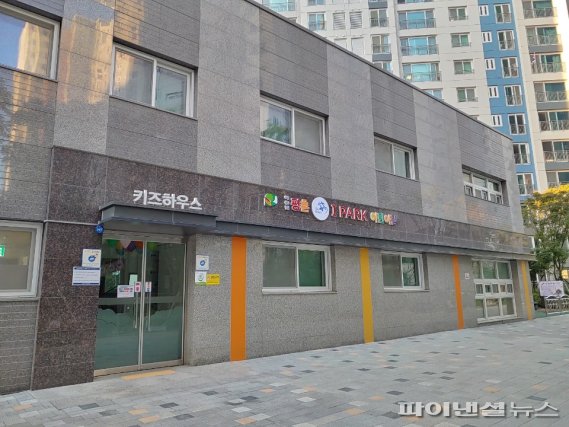 비산어린이집 이미지