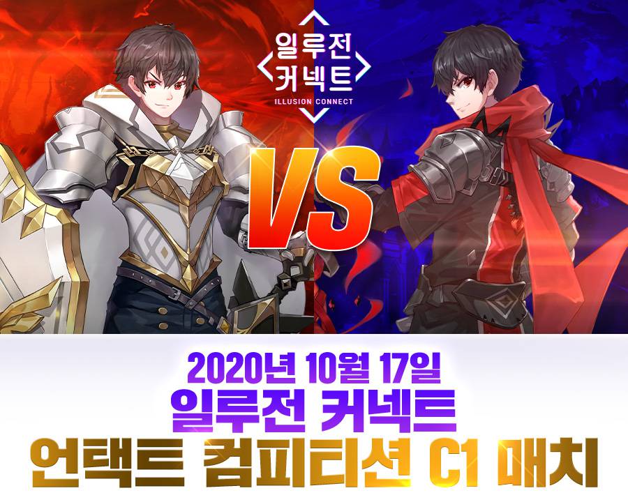 커넥트 이미지