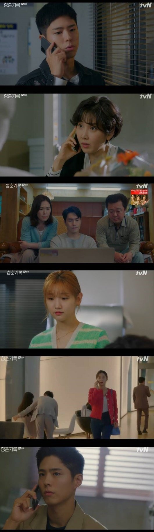 A red light has been lit up on the Record of Youth Park Bo-gum, Park So-dam loveline: Can you protect Dangers love in a continuation of situations?On the tvN monthly drama Record of Youth broadcast on the 12th, Park Bo-gum (Sa Hye-joon) was pictured under investigation by Police reference due to the death of famous designer Lee Seung-jun (Charlie Jung).Manager Shin Dong-mi (Lee Min-jae), who was told late on that Park Bo-gum was being investigated by Police, was outraged.I had to be careful about my behavior in a situation where rumors were constant, but Park Bo-gum could act like Li Dian and cause controversy.Moreover, Lee Seung-jun and Li Dian had been constantly involved in the rumor that they were sensitive.What I was worried about became a reality.Bae Yunkyoung (Kim Soo-man) appeared on an entertainment information program and spread the controversy by referring to rumors of Park Bo-gum and Lee Seung-jun that were heard through Lee Chang-hoon (Lee Tae-soo).The image of Park Bo-gum was being distorted differently from the facts.Shin Dong-mi had to find a way to do this, and for this, he foresaw a hard-line policy for the evil spirits.Still, I wondered if Park Bo-gum and Park So-dam (Stability Ha) would be revealed. But Park Bo-gum opposed it.Because I knew better than anyone that Park So-dams daily life was getting harder when I was tied to myself.But Danger came from an unexpected place.Seol In-ah (Jung Ji-ah) met with Bae Yunkyoung with the introduction of Byun Woo-suk (Won Hae-hyo) and interviewed him under the title Park Bo-gums ex-girlfriend.Park So-dam, not Park So-dam, is on the front, and Park Bo-gum and Park So-dams love line has become more Danger.The belief that it was solid was much weaker than love, Park So-dams narration was included in the trailer, suggesting a change in the love front of the two.