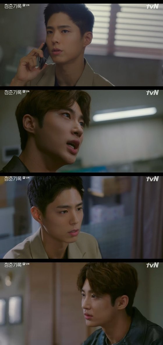 Record of Youth Park Bo-gum and Byeon Woo-seok are all.In the tvN monthly drama Record of Youth episode 12, the conflict between Park Bo-gum (Sae Hye-joon) and Byeon Woo-seok (Won Hae-hyo) reached its peak.On that day, a call was made to Park Bo-gums ex-girlfriend, Seol In-ah (Jia).Park Bo-gum was outraged that Byeon Woo-seok knew all this: Gia says yes, Gia help is the latter.I dont want to make a messy excuse - itll come out over time, he said.Byeon Woo-seok drew the line saying that if it was Park Bo-gum of the previous one, he would not have said so. Park Bo-gum also stood up without losing.Park Bo-gum was embarrassed when he mentioned the relationship between Kwon Soo-hyun (Kim Jin-woo) and Cho Yoo-jung (Wonhaena).Byeon Woo-seok, who felt betrayed by Park Bo-gum, who knew and did not tell himself, blushed the two.