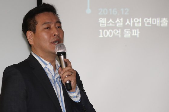 위즈스토리 이미지