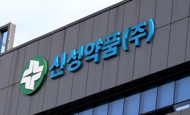 신사약품 이미지