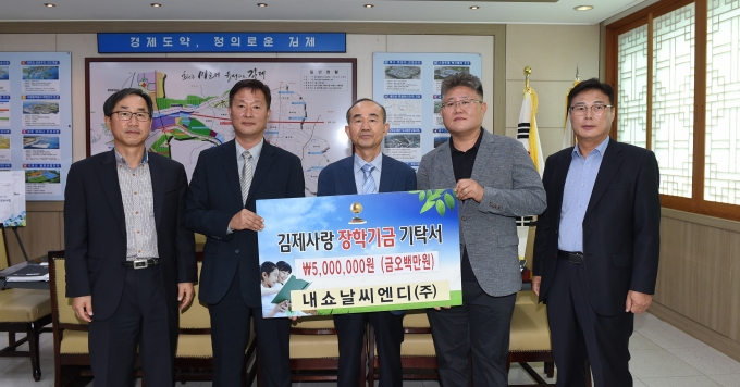 씨엔디주 이미지