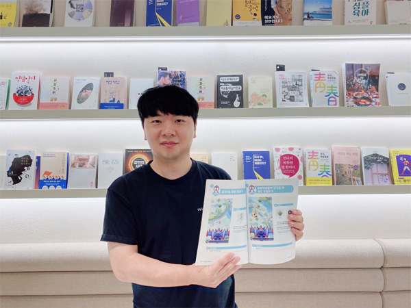 위즈피플 이미지