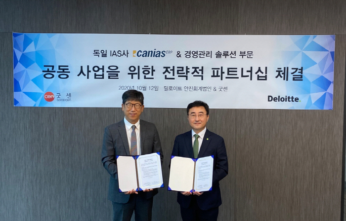 굿센 이미지