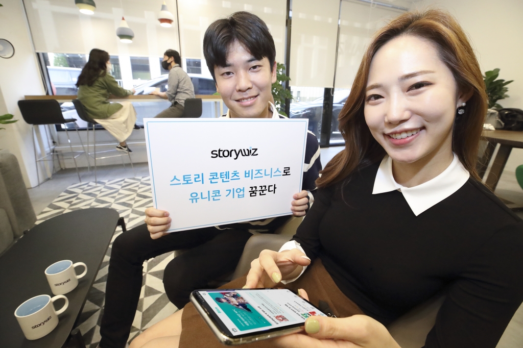위즈& 이미지