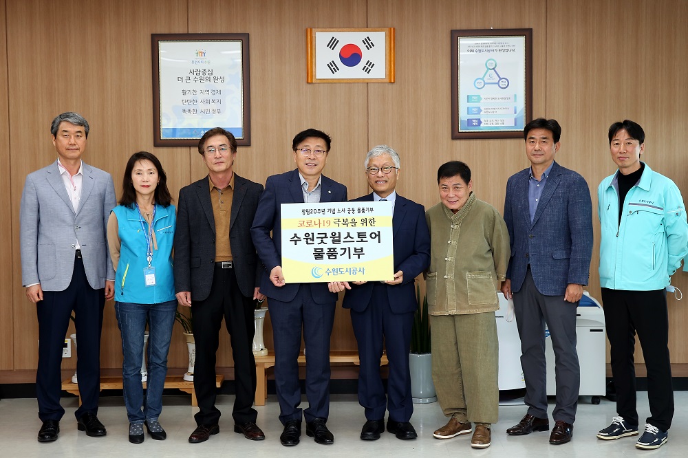 수원굿윌스토어 이미지