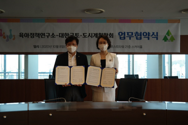 대한정책연구소 이미지