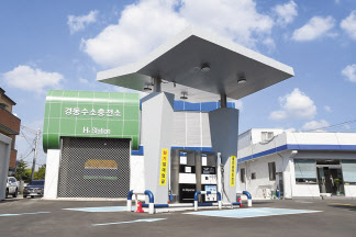 경동수소충전소 이미지
