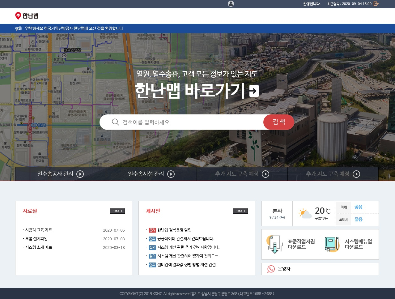 맵 이미지