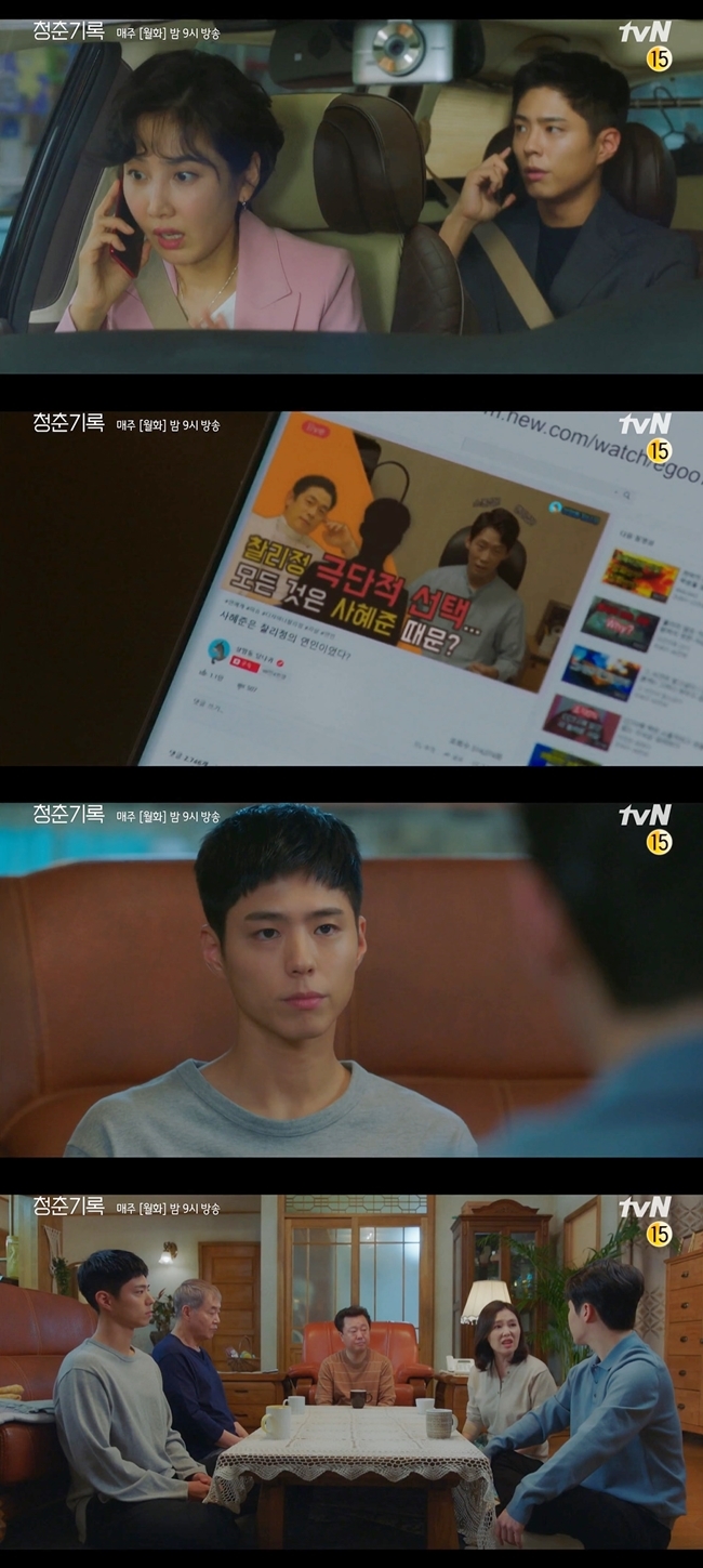 The main character of I am lonely and sad but I do not cry was always the heroine.The so-called Kandy type character, who has been growing his dreams firmly in a tough and rough world, has come to the male protagonist this time.In the 11th episode of the TVN Monday drama Record of Youth (playplayed by Ha Myung-hee/director Ahn Gil-ho), which was broadcast on October 12, various rumors surrounding Sa Hye-joon (Park Bo-gum) were raised and dark clouds were cast in his future.On this day, Sa Hye-joon recognized rumors and sponsorships of sex minorities pouring into him regarding the death of Charlie Chung (Lee Seung-jun). Nevertheless, Sa Hye-joon said, I believe in the goodness of the world.Thats why I became a star. I want to know my heart that I want to put a flower on my way to the teacher. Nevertheless, Sa Hye-joon has endured the trials with a strong say, Someday there will be a day to see the light. It is a typical Kandy type Namju.Kandy type protagonist refers to the characters who live without money, loneliness, sadness, crying, and all kinds of old things.It comes from the animation Kandy.In the meantime, the typical Kandy type character has been limited to female protagonists.The poor but hardened Kandy type female protagonist and the solver male protagonist were simply typical cliché elements.But the trend of the times is changing. Instead of the female protagonist who is helped by the male protagonist, this time, the strong Kandy type Namju is in the spotlight.In the Record of Youth drawn by Park Bo-gum, Sa Hye-joon is a typical Kandy type character.In addition, Sa Hye-joon declared to her mother Han Ae-sook (Ha Hee-ra), who encourages independence, I will pay my parents debts, and I will buy this house and make my room under the ring.In the meantime, Sa Hye-joon was a sick finger for his family, and he was ignored by the people who needed to be helped the most, and had to spend time alone without belonging to his family.Nevertheless, Sa Hye-joon was willing to help his family. This part also belongs to the Kandy type element.Even if the family ignores themselves for a long time, they eventually sacrifice themselves under the name family.They are simply absolute good (s) and even if all kinds of harsh winds are blowing in the world, they are not shaken.In the end, I decide to sacrifice and concession for others instead of my own interests.