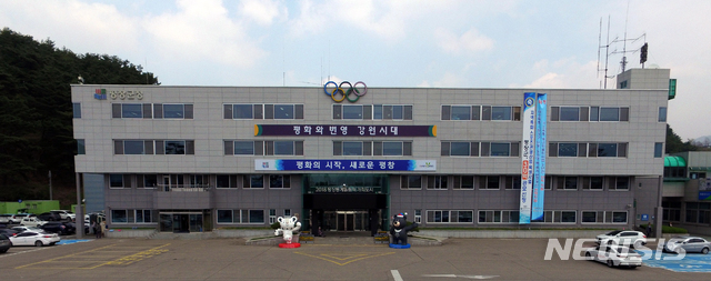 재단법인 평창푸드통합지원센터 이미지