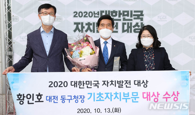 한국보건의료융합학회 이미지