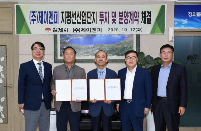 제이엔피 이미지
