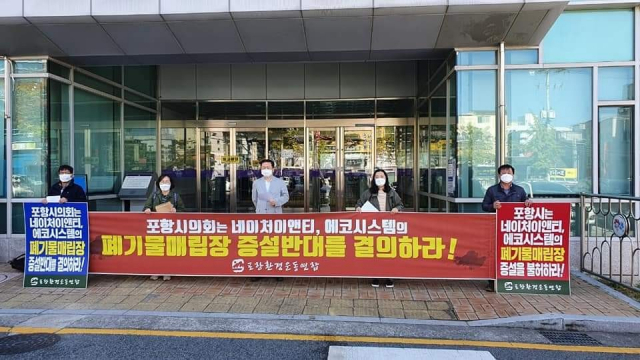이앤티시스템 이미지