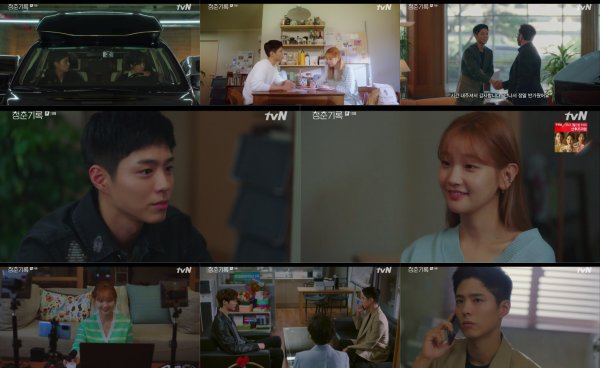 TVN Mon-Tue drama Record of Youth Park Bo-gums conviction was even more brilliant in Danger.Lee Min-jae (Shin Dong-mi), a manager who was looking for a way to fix this, has been contacted by Lee Tae-soo (Lee Chang-hoon), the former head of his agency, saying he would help.He had to be clear of the notion that he was a minority by revealing the existence of GFriend.Lee Min-jae, who recalled the public love card at Lee Tae-soos words, found Ahn Jeong-ha.If Hye Jun is known to have a GFriend, will it be quiet? He said, If Hye Jun is good, I do anything.Above all, the conviction of human Sa Hye-joon, not Actor, left a deep echo. Manager Lee Min-jae rebuked that Sa Hye-joon went to the police station to receive a reference investigation without consulting him.To act in a different position because his trivial behavior in a noisy situation with Charlie Chung can be a good prey for those who are blaming Sa Hye Jun.Despite understanding Lee Min-jaes upset mind, Sa Hye-joon said, Is it more important than the death of one person? One person has disappeared from the world.Do you have to act in a way? He commemorated Charlie Chung as a human versus human before Actor.Some people want to be ruined, but some people support it well. I believe in the good power of the world.So I became a star. He showed his gratitude for those who love him and his strong conviction that he would not be shaken by the outside gaze.It is noteworthy whether he will overcome Danger by keeping his conviction.The tvN Mon-Tue drama Record of Youth 12th will be broadcast today (13th) at 9 pm.# Photo Offering = 11th broadcast capture of tvN Record of Youth