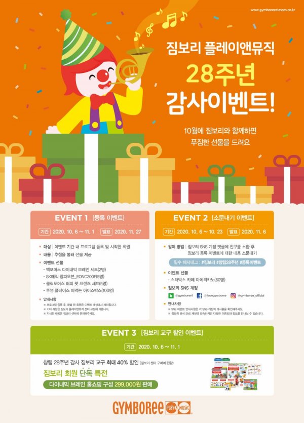 짐보리 이미지