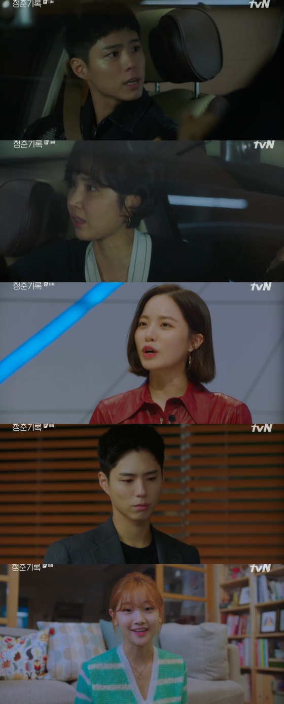 In the TVN Monday drama Record of Youth, which was broadcast on the afternoon of the 12th, there was a scene where Sa Hye-joon (Park Bo-gum) suffered from rumors with Charlie Jung (Lee Seung-jun).On this day, Sa Hye-joon headed to Police for a reference investigation regarding Charlie Jeongs death, and Lee Min-jae (Shin Dong-mi), the president of Ahn Sa Hye-joons agency, criticized Sa Hye-joon.But Sa Hye-joon said, Is it more important than one persons life? Do you want to act at this moment?He expressed his belief.Even one YouTuber uploaded content with Sa Hye-joon, and the rumors surrounding Sa Hye-joon began to spread.Lee Min-jae, Sa Hye-joon and Sa Hye-juns family were worried about how to cover the rumors. Then, there was a opinion that Sa Hye-joon should be openly devoted, and Lee Min-jae visited Ahn Jeong-ha (Park So-dam).I can do anything for Hye-joon, said Sa Hye-joon, who was stable. He opposed public devotion to protect the stable.After a while, he said he had something to confess through a stable Internet broadcast.Sa Hye-joon went up to the position after suffering from the hardships of his former agency, the proposal of his acquaintances sponsor.Now that there is a rumor that Sa Hye-joon, who has been struggling to get up again, has been rumored to be in a quagmire again, can Sa Hye-joon overcome it wisely as he has done so far?