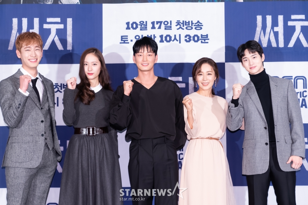 써치타임 이미지