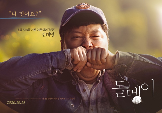 돌멩이 이미지