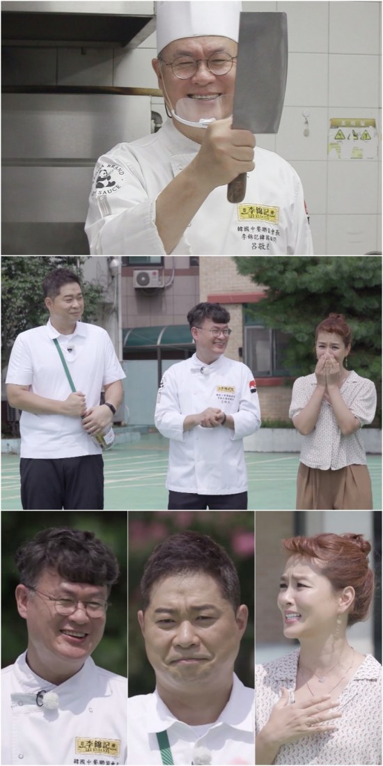 중식인생 이미지