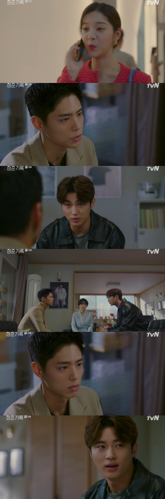 Record of Youth Byeon Wooseok and Seol In-ah stepped up for Park Bo-gum.In the 12th episode of tvN Record of Youth broadcast on the 13th, Sa Hye-joon (Park Bo-gum) and Won Hae-hyo (Byeon Wooseok) were shown arguing.On this day, Jung Ji-ah met Kim Soo-man (Bae Yoon-kyung) to help Sa Hye-joon, who is suffering from rumors of sexual minority.Sa Hye-joon said, You came late. Won Hae-hyo persuaded me, Are you angry? I wanted to help you. I cooperated that help would help you.Sa Hye-joon said, I have help to receive and I have help to not receive. Jia help is the latter.Photo = TVN broadcast screen