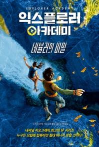 주식회사 들녘 이미지