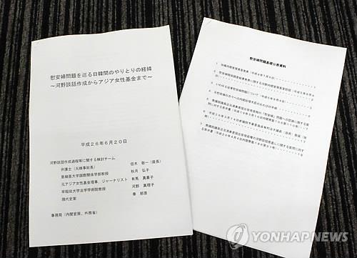 담화로 이미지