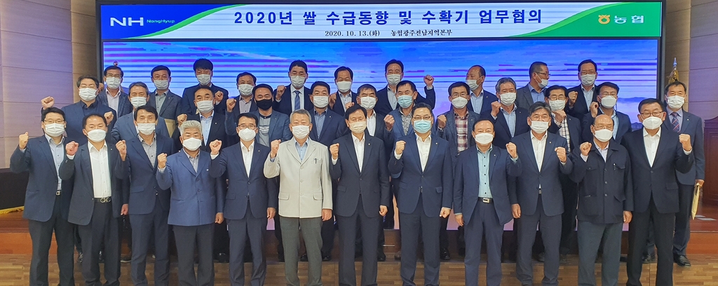 금성농협 이미지