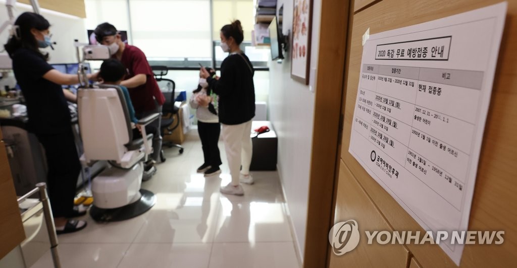 한이비인후과의원 이미지