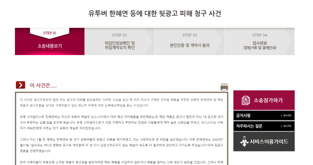주식회사 이랜드리테일 이미지