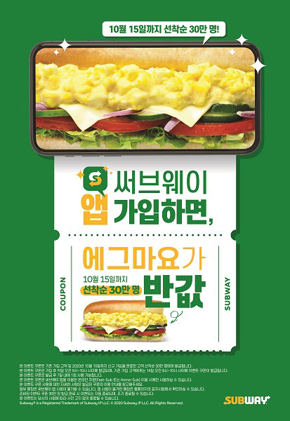 써브웨이 이미지