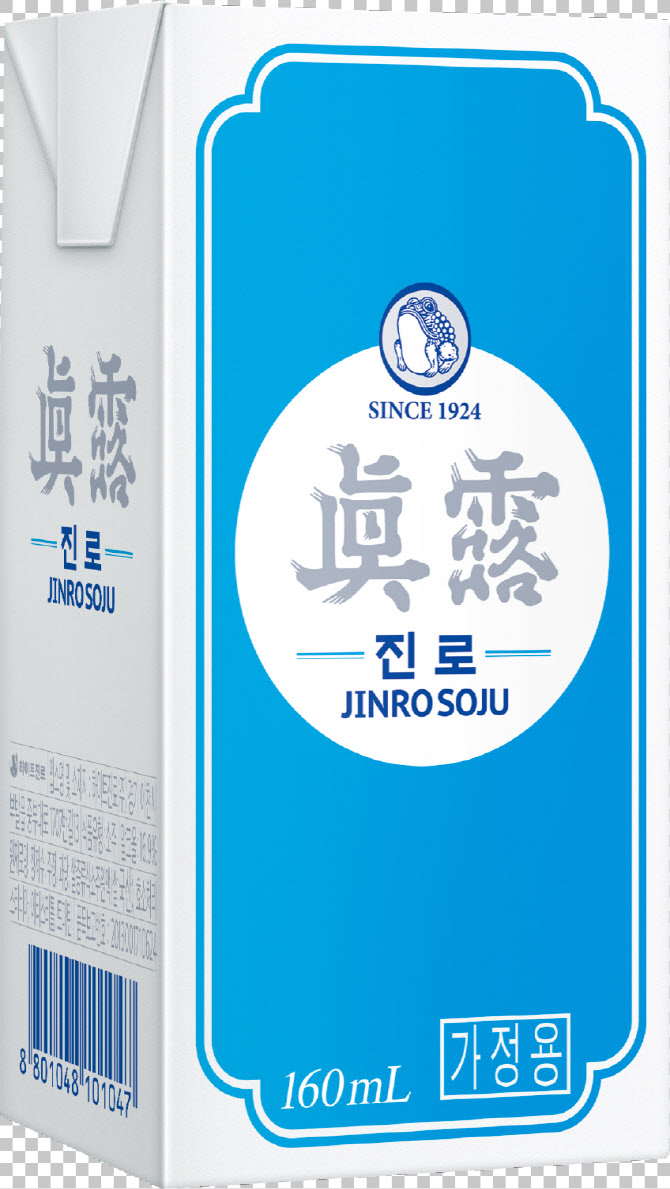 진로할인마트 이미지