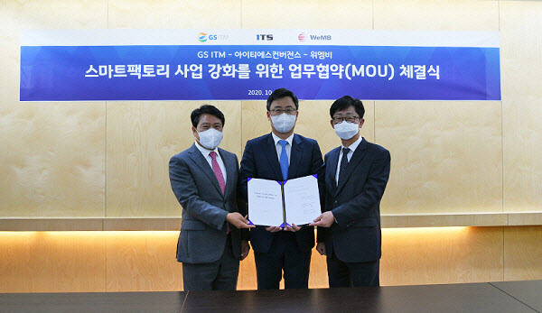 아이티에스 이미지